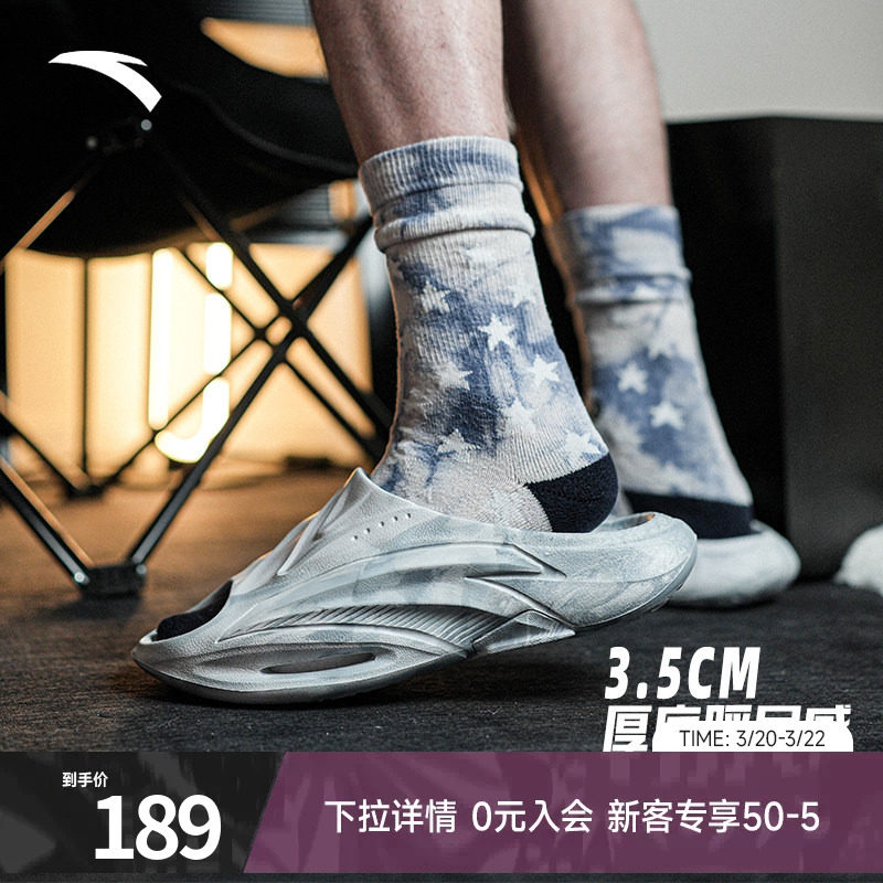 安踏氮气泡拖鞋丨男士运动拖鞋夏季凉拖防滑篮球减震回弹沙滩鞋男