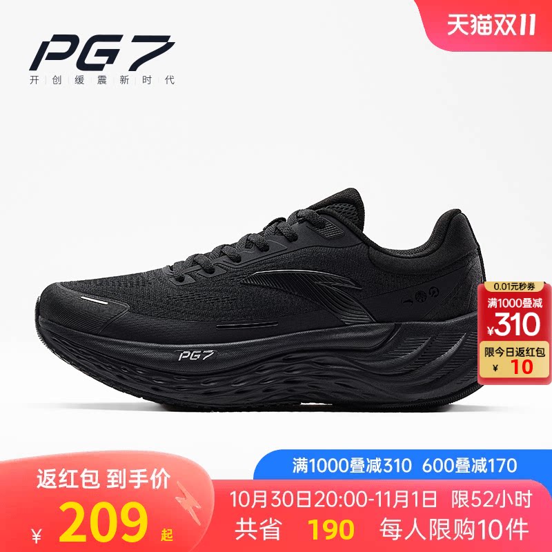 安踏旅步PG7跑步鞋男回弹缓震慢跑鞋训练鞋透气正品黑色运动鞋男