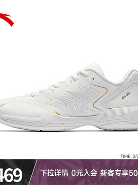 安踏瞬影001羽毛球鞋男耐磨防滑专业训练正品运动鞋男子112634403