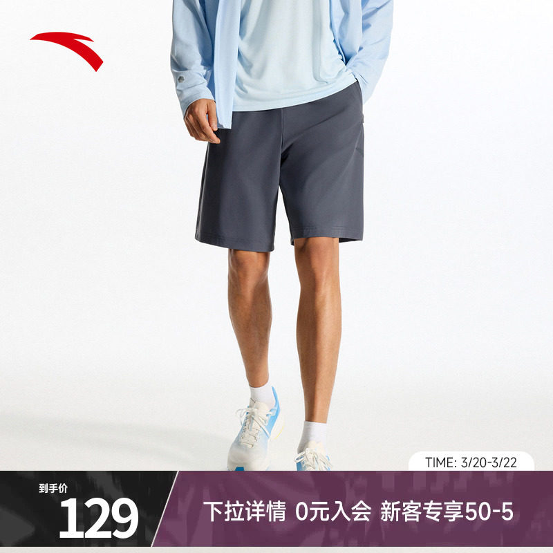 安踏冰丝型动短裤丨莱卡速干裤男士夏季新款透气跑步训练五分裤子