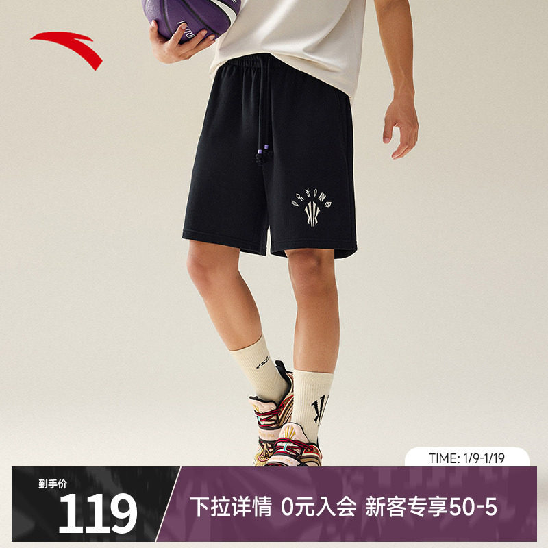 安踏凯里·欧文系列丨纯棉运动短裤男女同款针织五分裤172531303,运动服/休闲服装,运动中长裤／短裤,淘宝优惠券,粉丝福利购,淘宝优惠卷