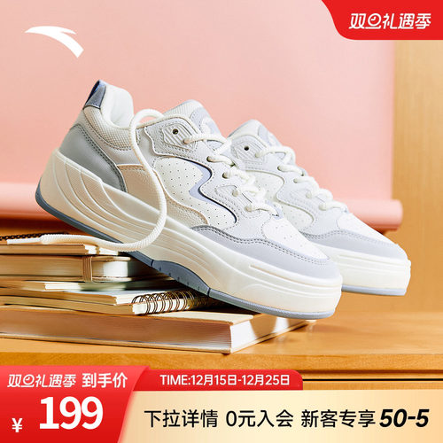 【关晓彤同款】安踏PG7板鞋女