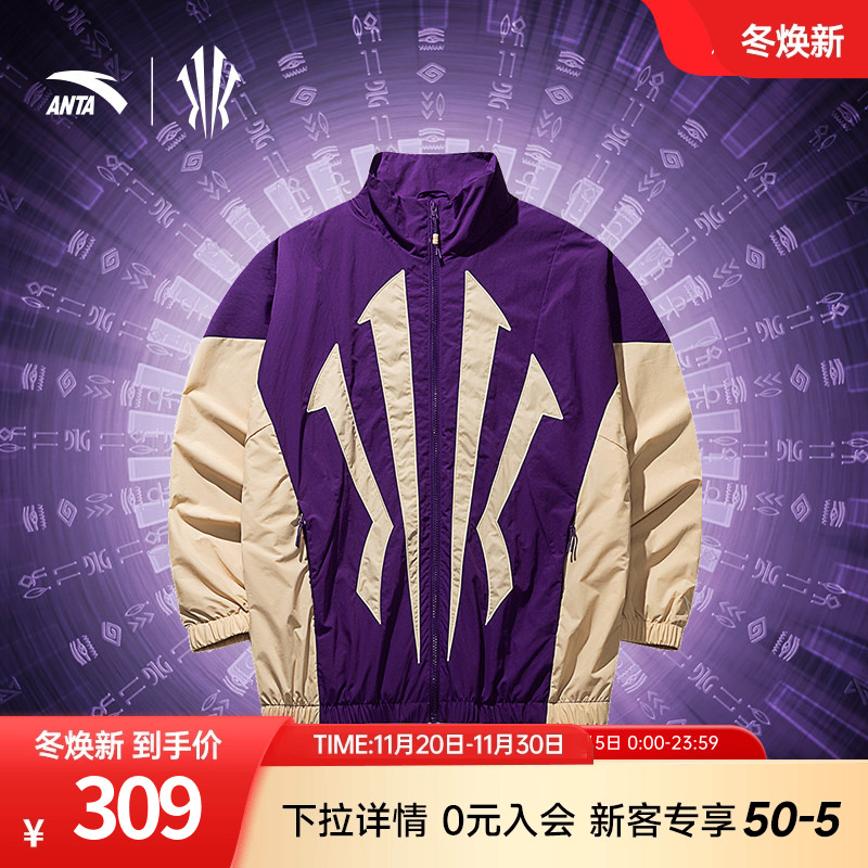 安踏凯里欧文系列篮球外套