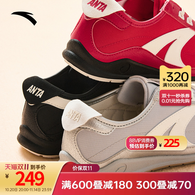 安踏鸭嘴鞋德训鞋女鞋冬季新款平带百搭休闲鞋官方旗舰正品运动鞋