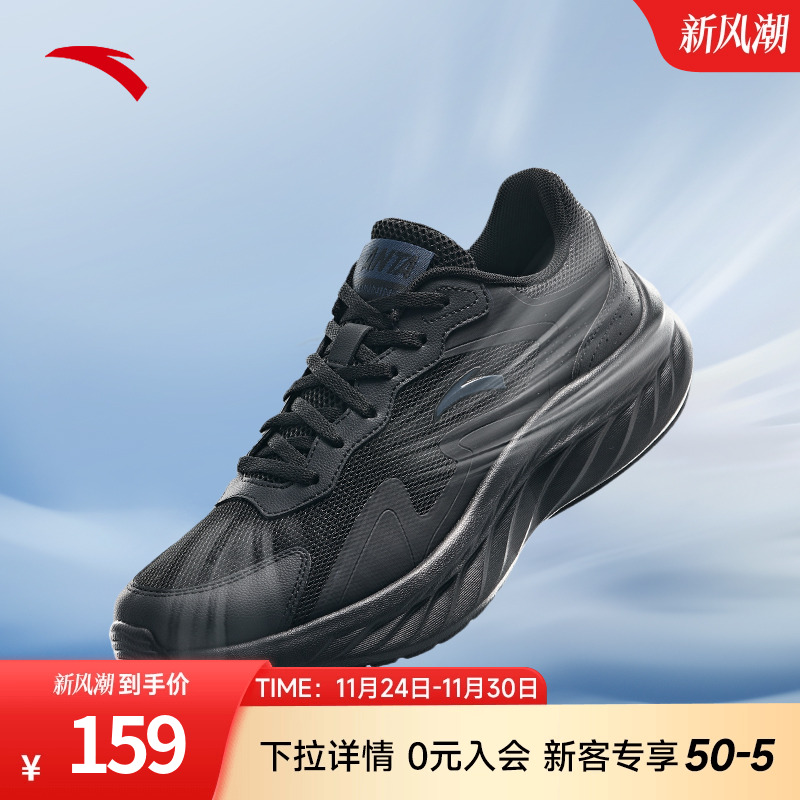 官方旗舰夏季新款男鞋跑步鞋