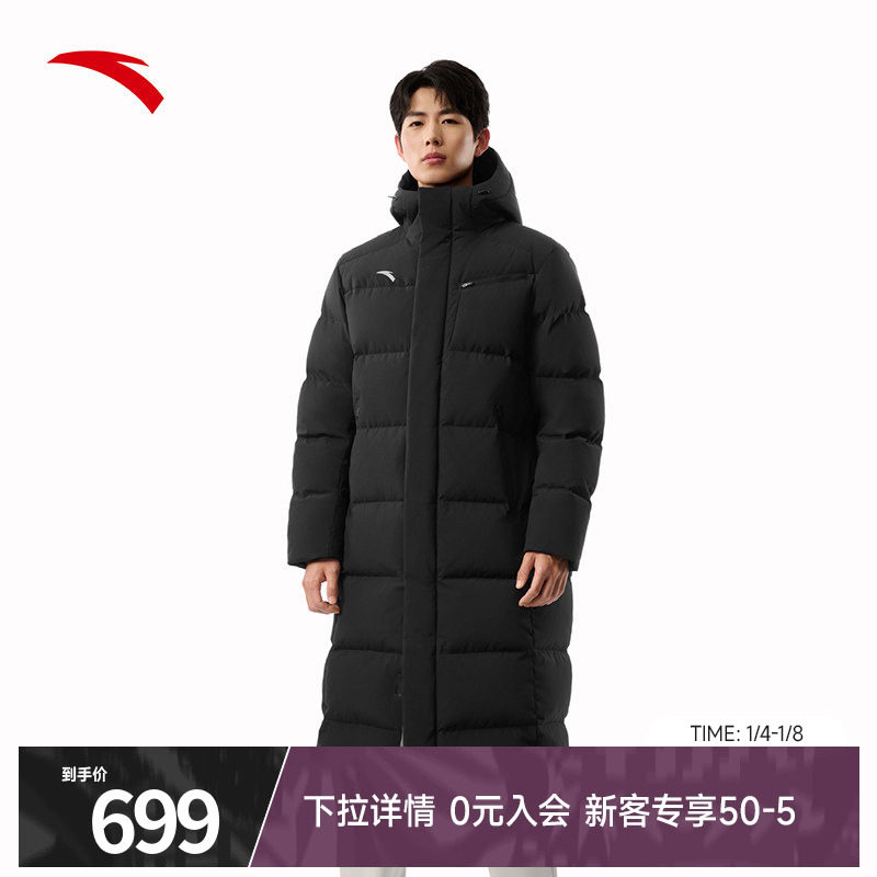 安踏防泼水长款羽绒服男冬季加厚保暖连帽鸭绒过膝黑色休闲外套
