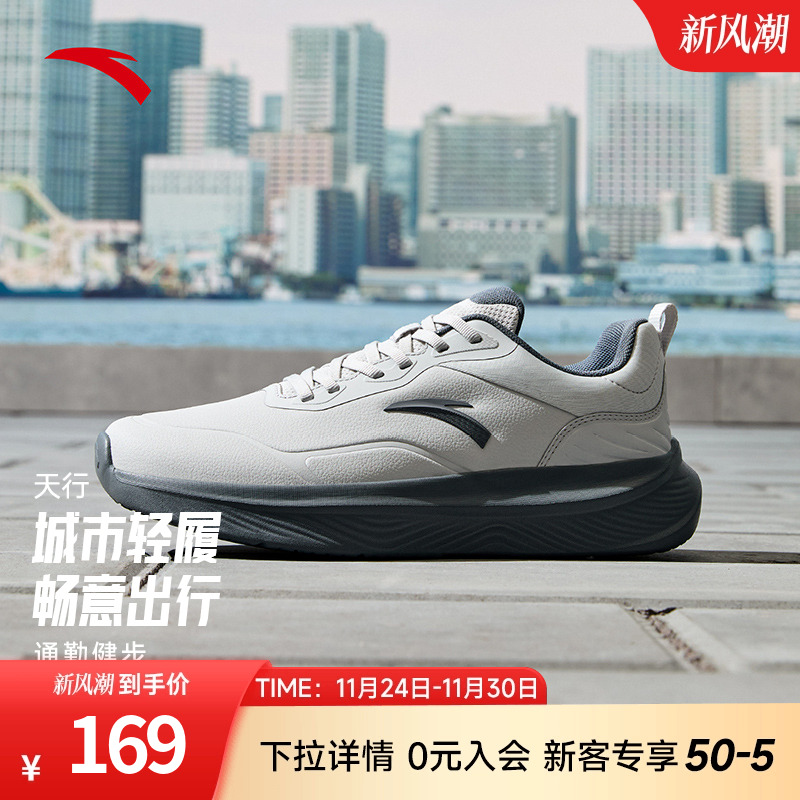 安踏运动鞋男鞋秋季新款通勤鞋