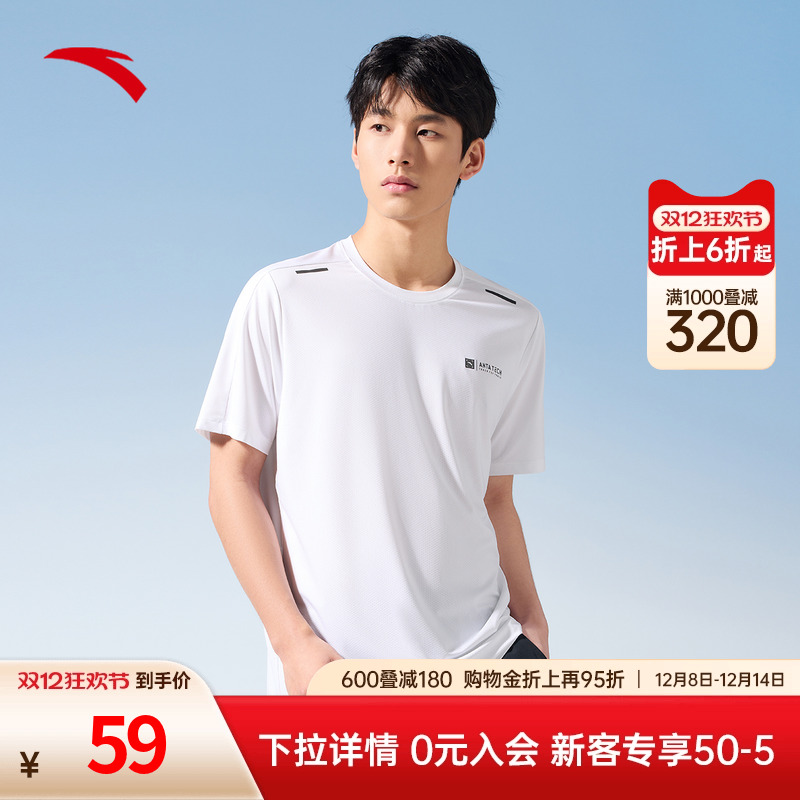 安踏T恤吸湿透气短袖t恤