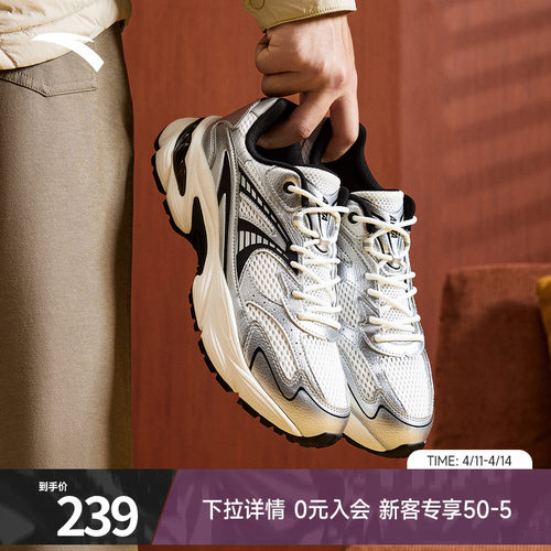 安踏AT802经典潮流男子休闲鞋