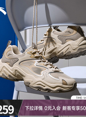 安踏陨石VENT网面透气厚底复古老爹鞋男官方旗舰休闲鞋112528858