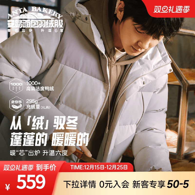 安踏面包长款过膝运动羽绒服