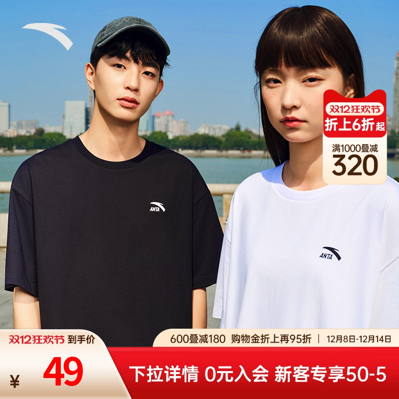 安踏情侣纯棉短袖T恤上衣