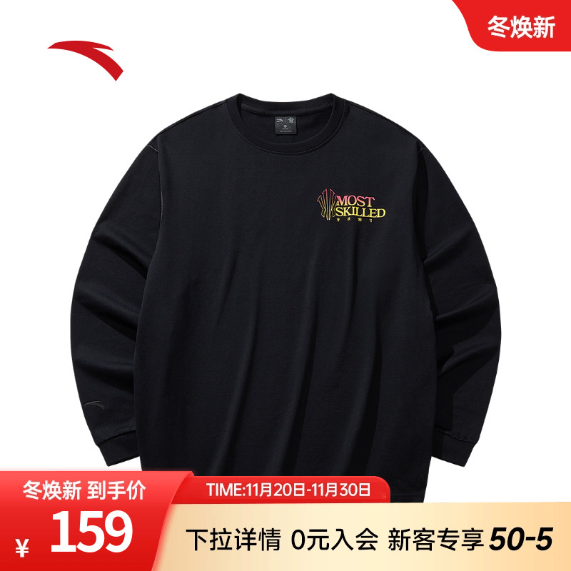 安踏凯里·欧文同款男款秋季卫衣