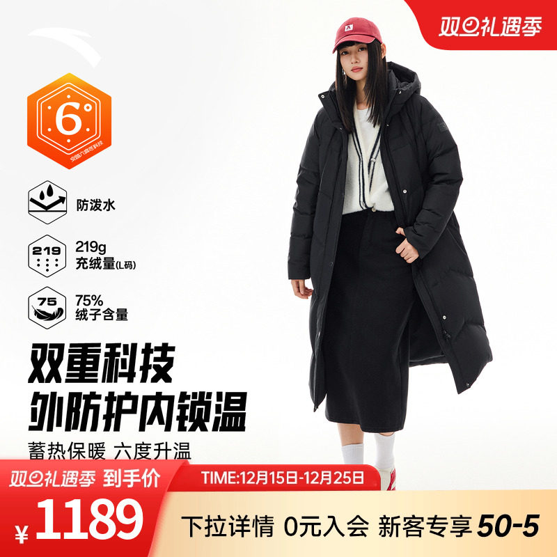 安踏六度芯羽绒服长款