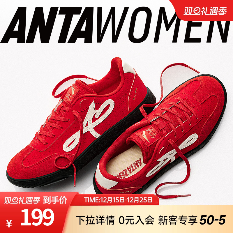 安踏曼舞丨芭蕾风经典薄底德训女