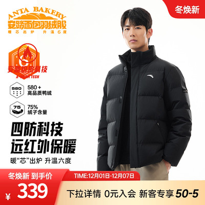 安踏短款面包羽绒服男冬季