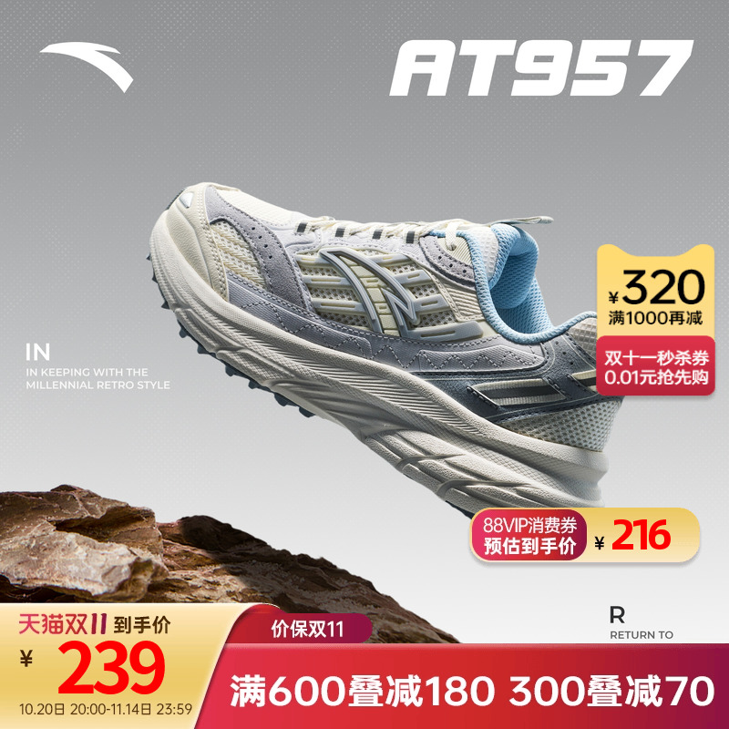 安踏AT957跑步鞋女鞋2025新款