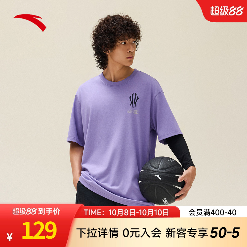 安踏凯里·欧文系列篮球男t恤