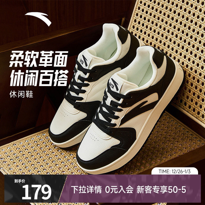 安踏奶盖板鞋男款官方旗舰冬季新款增高运动鞋滑板鞋厚底休闲鞋男