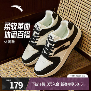 新款 官方旗舰冬季 增高运动鞋 滑板鞋 男 安踏奶盖板鞋 厚底休闲鞋 男款