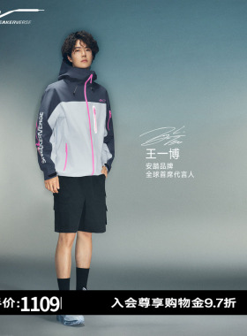 【王一博同款】ATSV Vanguard Jacket丨2026新款夹克152611603V