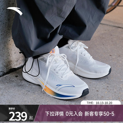 安踏毒刺7男鞋运动鞋夏季官方