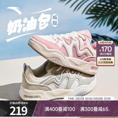 安踏经典潮流女子板鞋