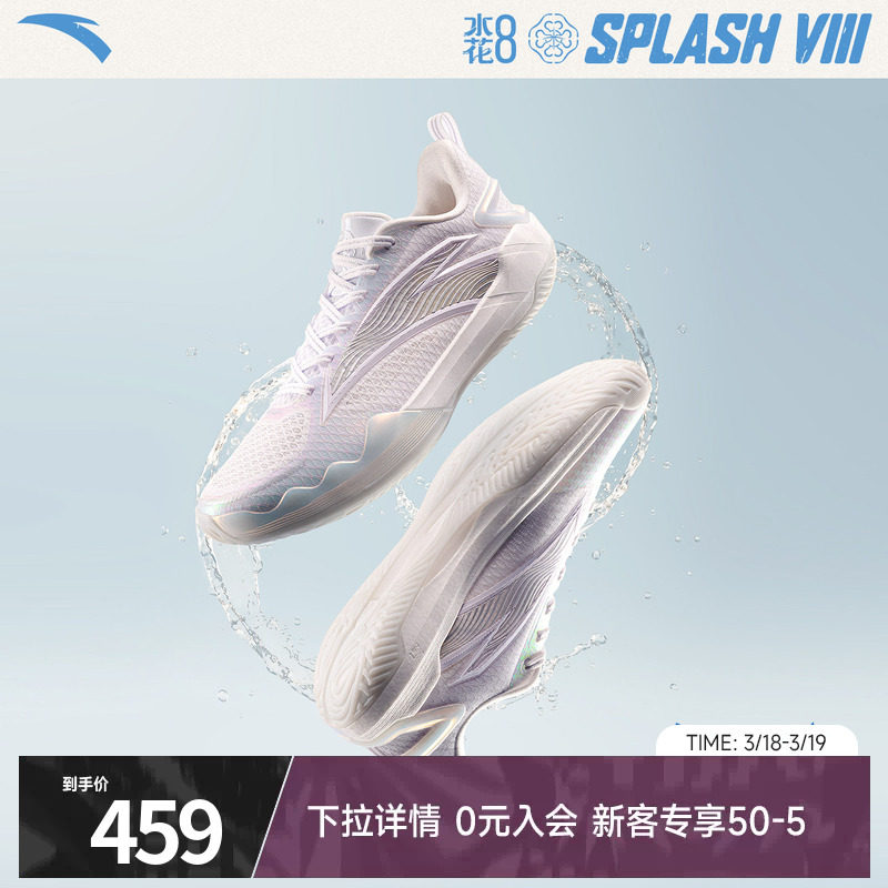 安踏水花8丨篮球鞋男款青少年专业实战缓震耐磨透气正品运动鞋男