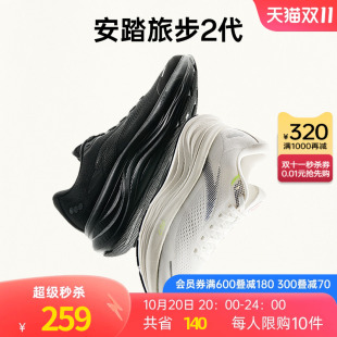 轻便运动鞋 安踏旅步2 新款 男2025秋季 子112525546 PG7缓震跑步鞋