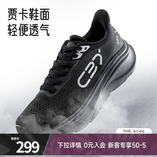 男软底休闲百搭跳绳鞋 安踏C37跑步鞋 男夏季 减震运动鞋 黑色运动鞋