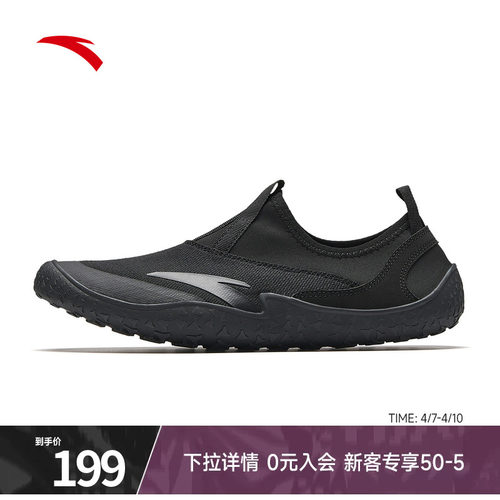 安踏轻凉懒人一脚蹬休闲鞋凉鞋男