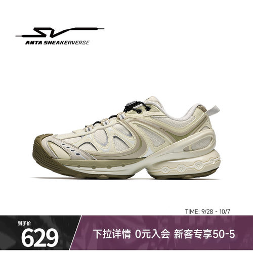 安踏SVA2000PRM复古潮流老爹鞋
