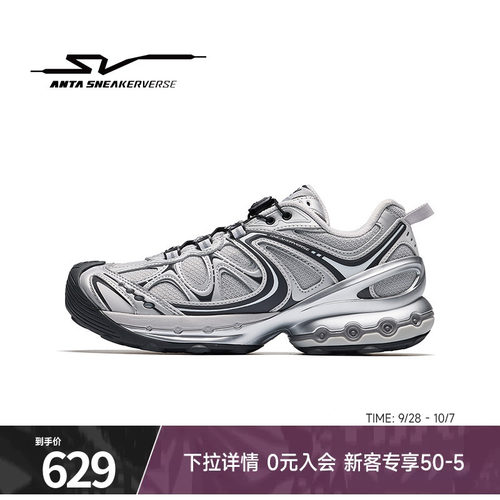 安踏SVA2000PRM复古潮流老爹鞋