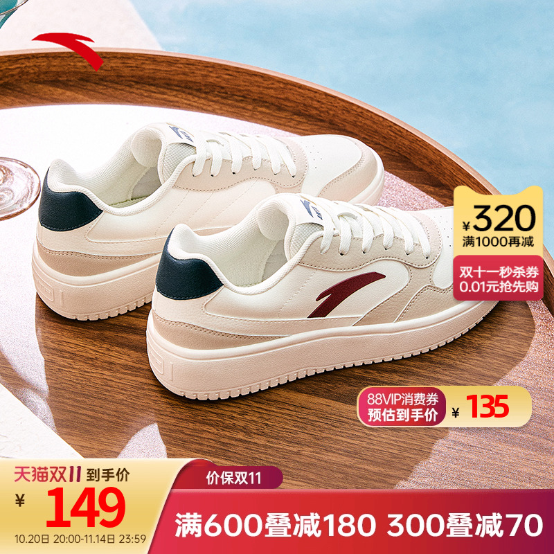 安踏旗舰男女小白鞋性价比学生