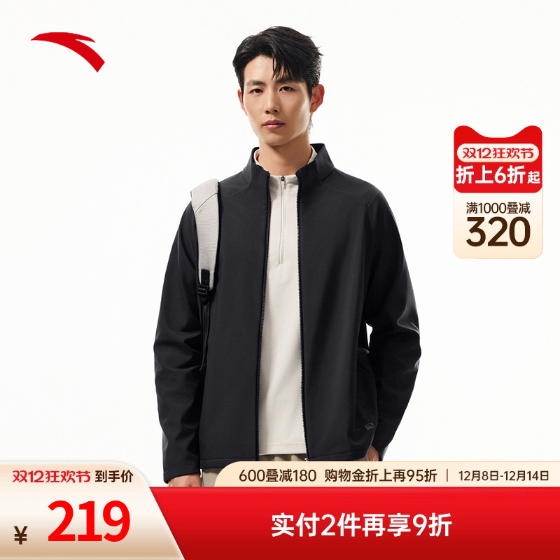 安踏防泼水立领运动外套男士