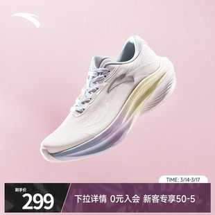 安踏叶子7跑步鞋女款2026夏季新款运动鞋轻便软底减震透气跑鞋女