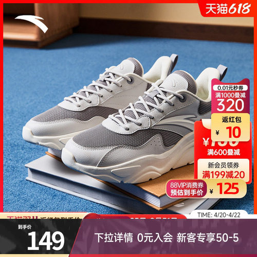 安踏小千禧休闲鞋男潮流时尚百搭