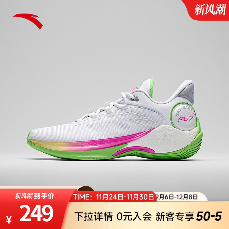 速战6篮球鞋2025年春季