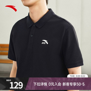 新款 男夏季 透气翻领商务休闲t恤运动上衣152528121 polo衫 安踏短袖