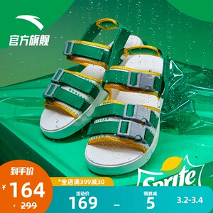 安踏官网旗舰可乐雪碧联名款男子凉鞋2021春季新款运动鞋男鞋子潮