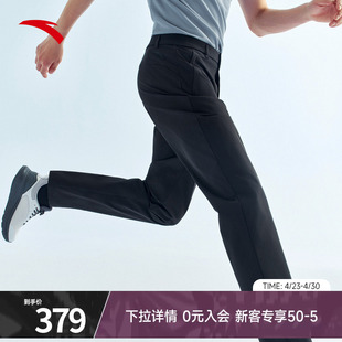 安踏大师腰型动裤丨鲁道夫冰丝防晒运动长裤男士休闲裤152627503