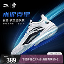 凯里·欧文系列 篮球鞋 KAI team安踏欧文团队鞋 水泥克星球鞋