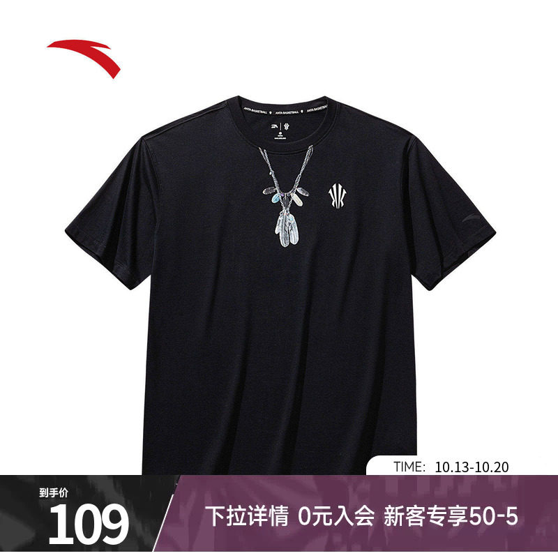 安踏凯里·欧文系列丨部落文化T恤男女同款纯棉运动上衣172621106