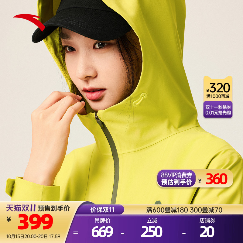 安踏水壳3.0单层防风冲锋衣