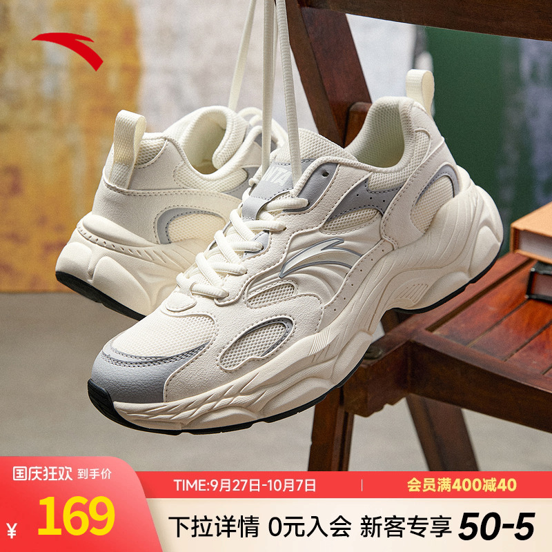 安踏男子经典潮流休闲鞋