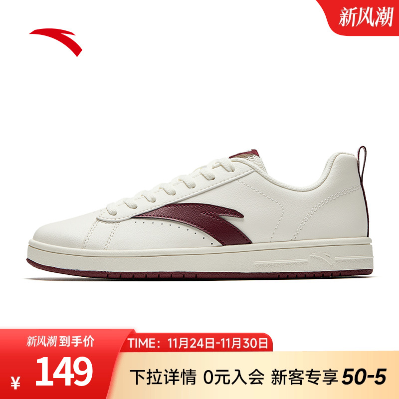 安踏官方板鞋女鞋新年款轻便舒适