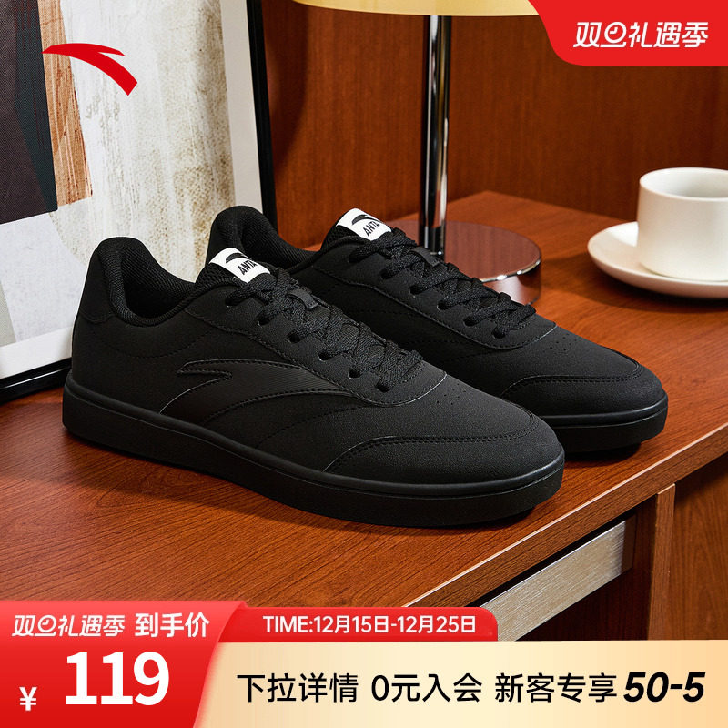 安踏活力薄底鞋板鞋男2025冬季新款低帮德训休闲鞋黑色运动鞋情侣