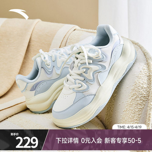 安踏舒芙蕾板鞋女鞋夏季软底舒适