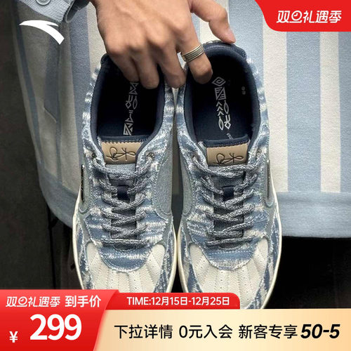 安踏欧文同款款KAITRIBE板鞋男