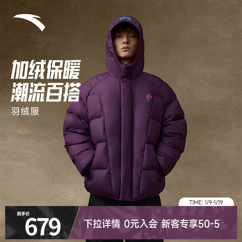 安踏凯里·欧文秀款防泼水羽绒服男女冬季连帽保暖棉服官方外套男,运动服/休闲服装,运动羽绒服,淘宝优惠券,粉丝福利购,淘宝优惠卷